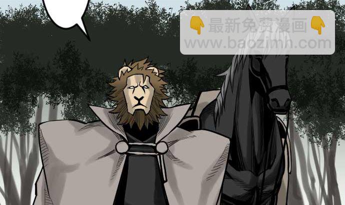 第41话 商人(1/2)-第41话