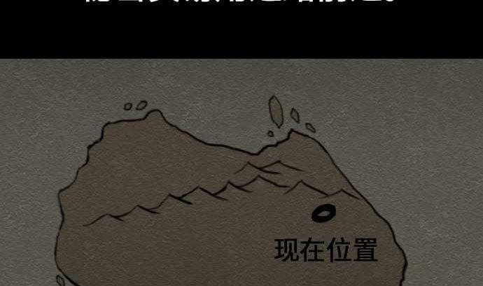 第41话 商人(1/2)-第41话