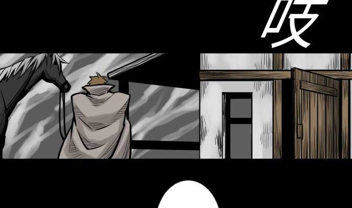 第41话 商人(1/2)-第41话