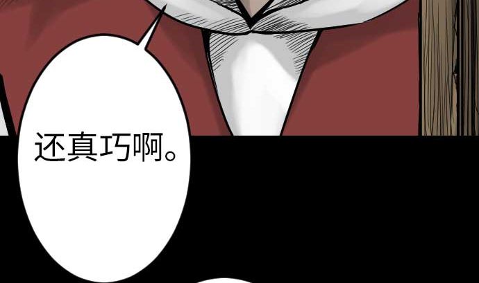 第41话 商人(1/2)-第41话