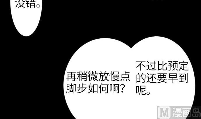 第41话 商人(1/2)-第41话