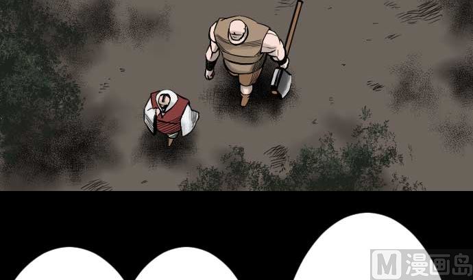 第41话 商人(1/2)-第41话