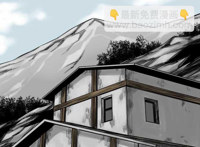 第41话 商人(1/2)-第41话