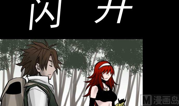 第41话 商人(1/2)-第41话