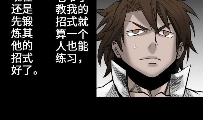 第45话 出发(1/2)-第45话