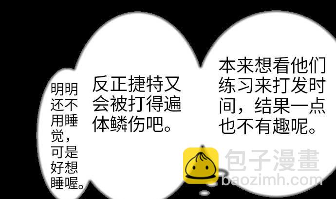 第45话 出发(1/2)-第45话