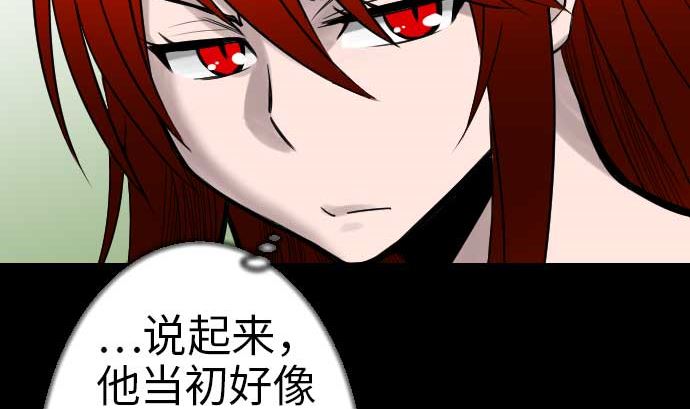 第45话 出发(1/2)-第45话