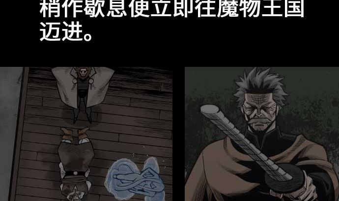 第45话 出发(1/2)-第45话