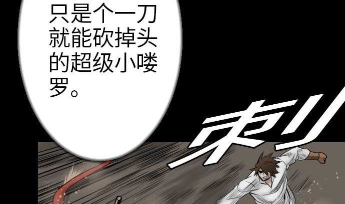 第45话 出发(1/2)-第45话