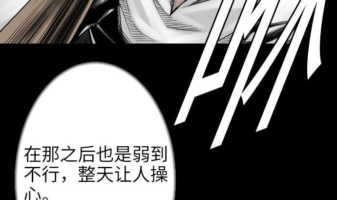 第45话 出发(1/2)-第45话