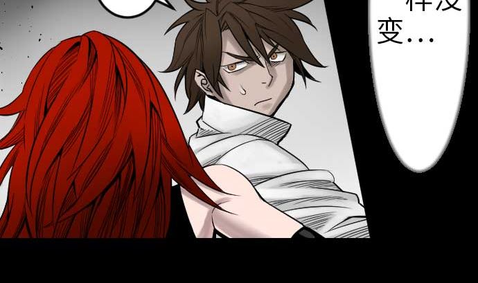 第45话 出发(1/2)-第45话