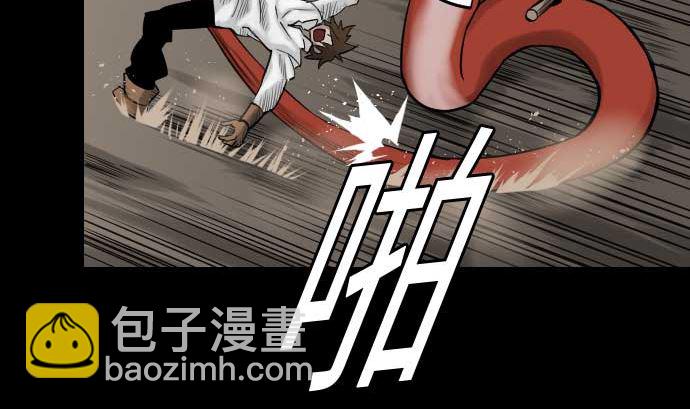 第45话 出发(1/2)-第45话