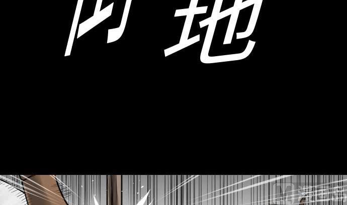 第45话 出发(1/2)-第45话