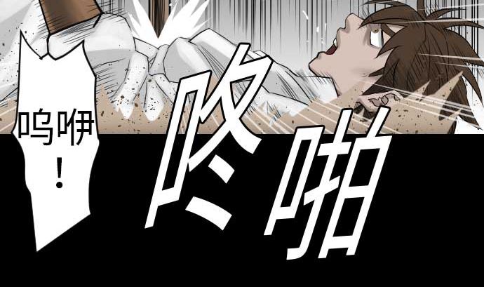 第45话 出发(1/2)-第45话