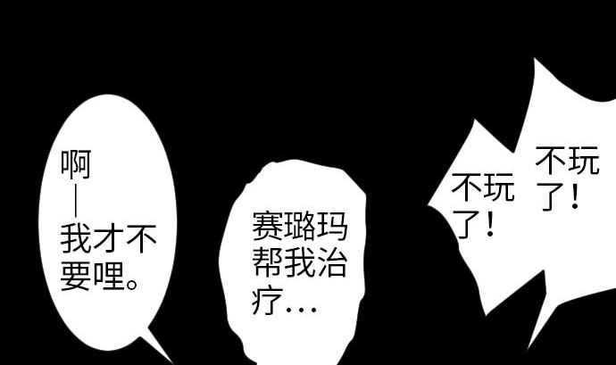 第45话 出发(1/2)-第45话