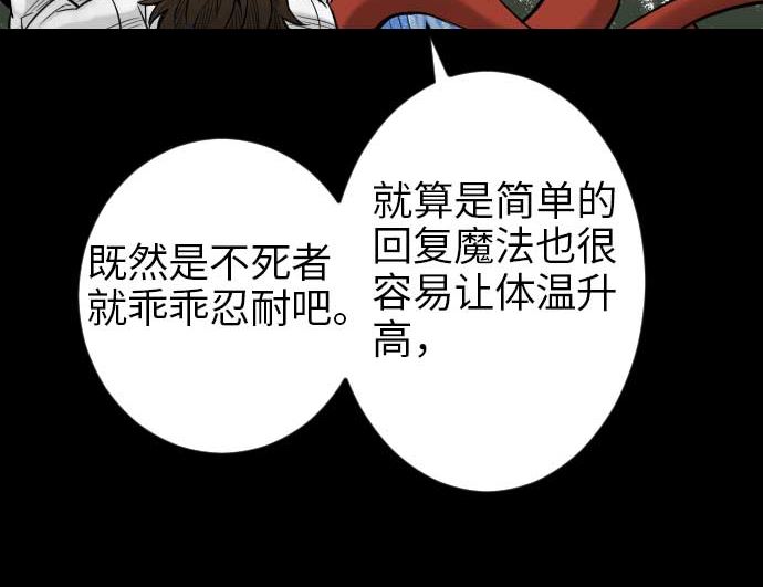 第45话 出发(1/2)-第45话