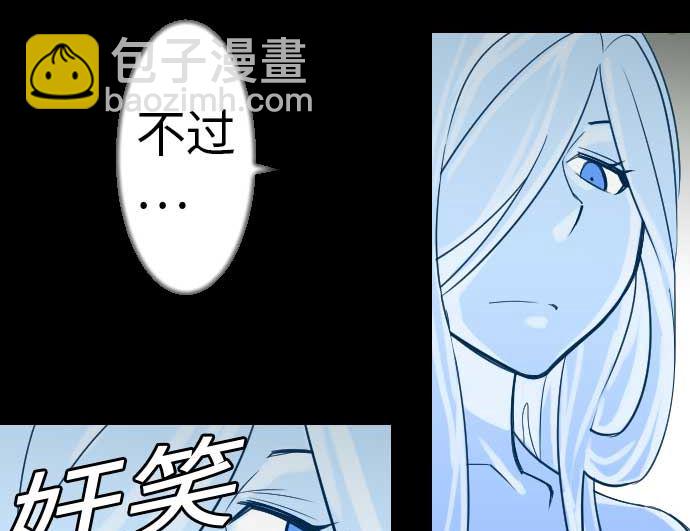 第45话 出发(1/2)-第45话