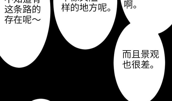 第47话 魔物王国(1/2)-第47话