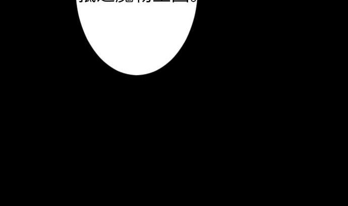 第47话 魔物王国(1/2)-第47话