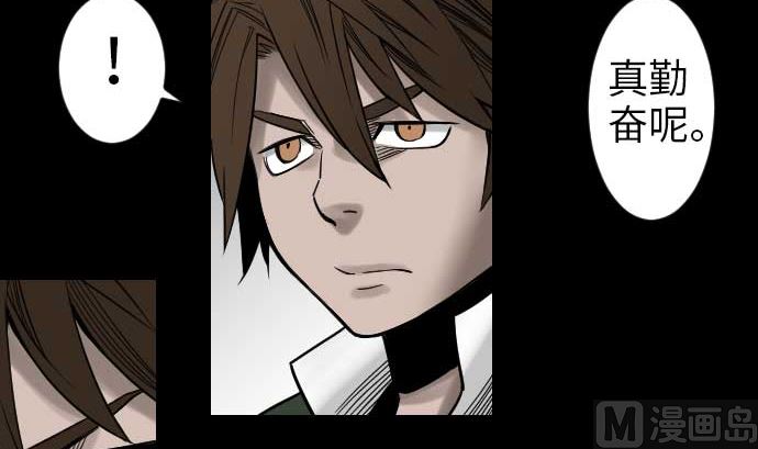 第47话 魔物王国(1/2)-第47话