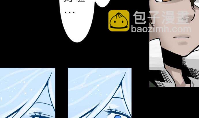 第47话 魔物王国(1/2)-第47话