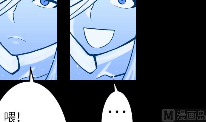 第47话 魔物王国(1/2)-第47话