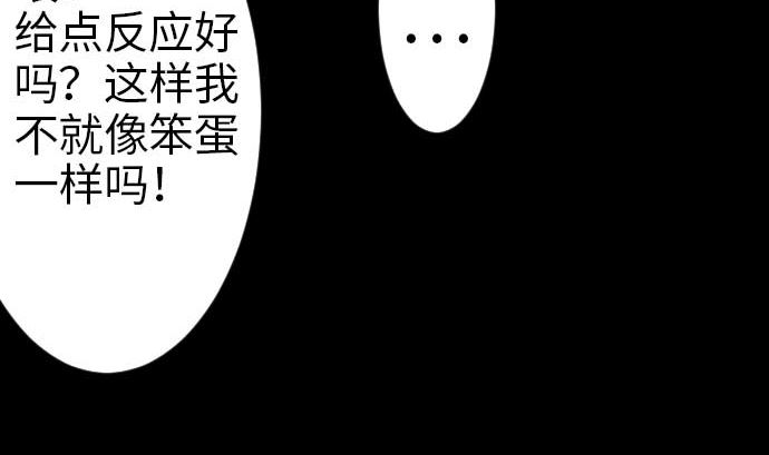 第47话 魔物王国(1/2)-第47话