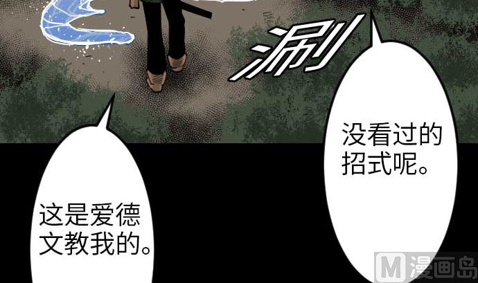 第47话 魔物王国(1/2)-第47话