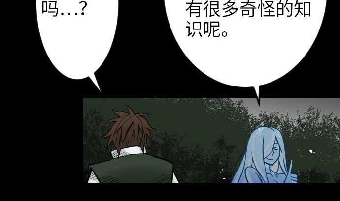 第47话 魔物王国(1/2)-第47话