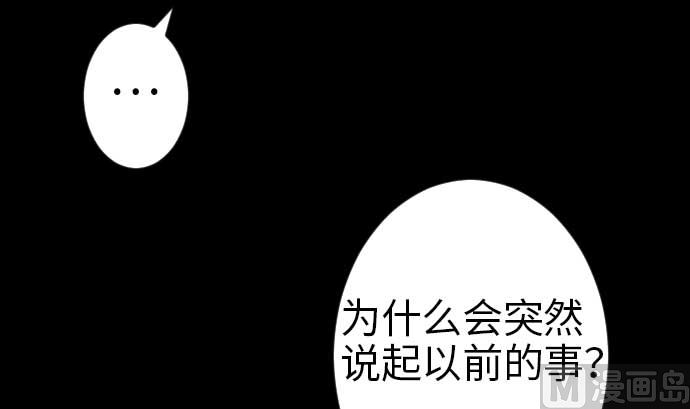 第47话 魔物王国(1/2)-第47话