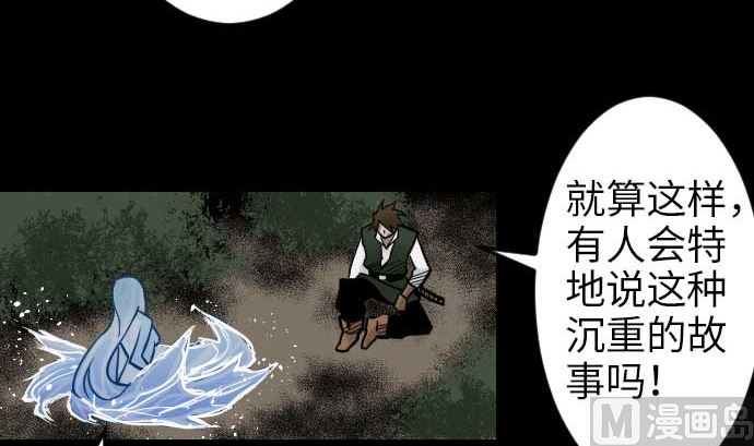 第47话 魔物王国(1/2)-第47话