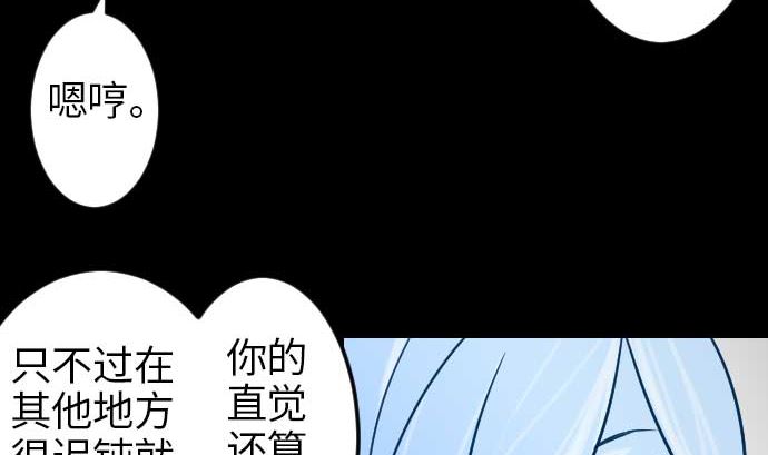 第47话 魔物王国(1/2)-第47话