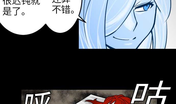 第47话 魔物王国(1/2)-第47话