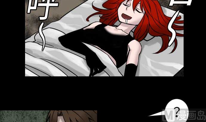 第47话 魔物王国(1/2)-第47话