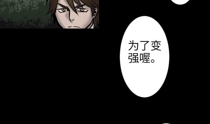 第47话 魔物王国(1/2)-第47话