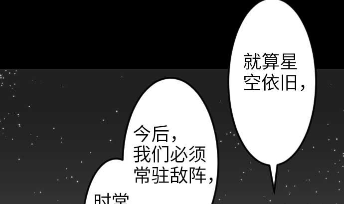 第47话 魔物王国(1/2)-第47话