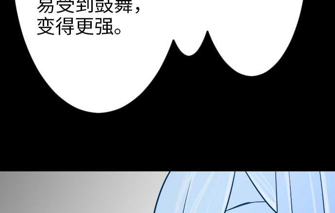 第47话 魔物王国(1/2)-第47话