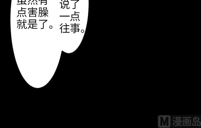 第47话 魔物王国(1/2)-第47话