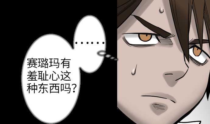 第47话 魔物王国(1/2)-第47话