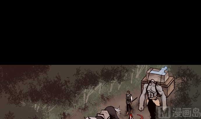 第47话 魔物王国(1/2)-第47话