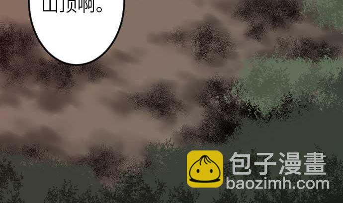 第47话 魔物王国(1/2)-第47话