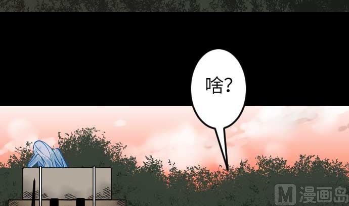 第47话 魔物王国(1/2)-第47话