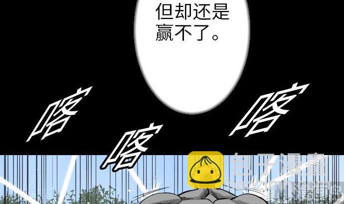 第49话 水(1/2)-第49话