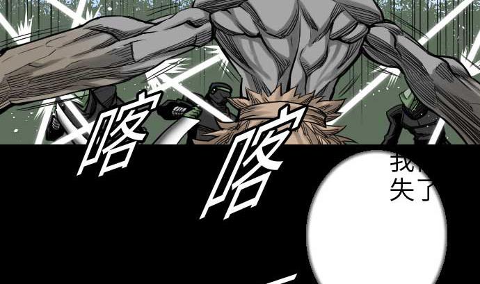 第49话 水(1/2)-第49话