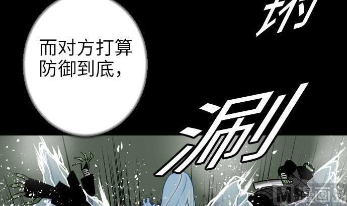 第49话 水(1/2)-第49话