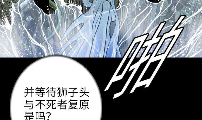 第49话 水(1/2)-第49话