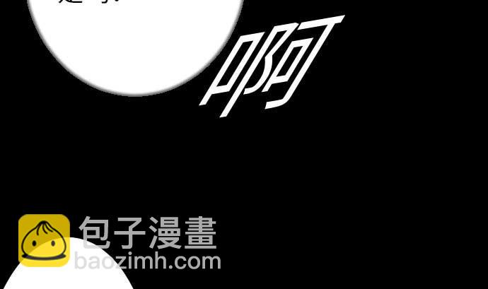 第49话 水(1/2)-第49话