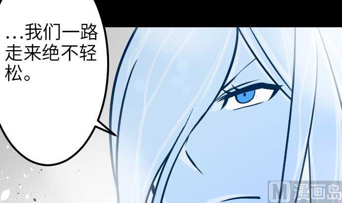 第49话 水(1/2)-第49话