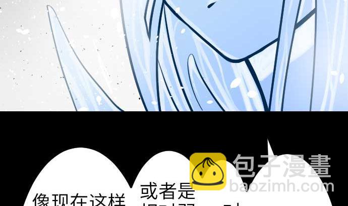 第49话 水(1/2)-第49话