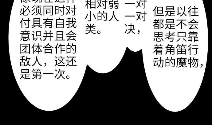 第49话 水(1/2)-第49话